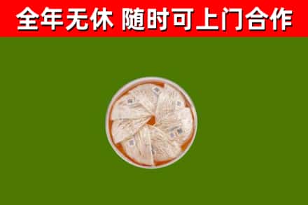 虎林市回收燕窝价格