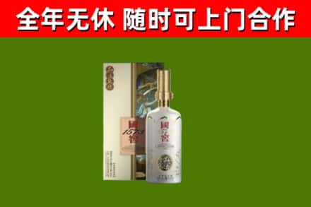 虎林市回收国窖1573价格