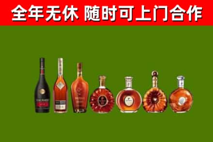 虎林市回收洋酒