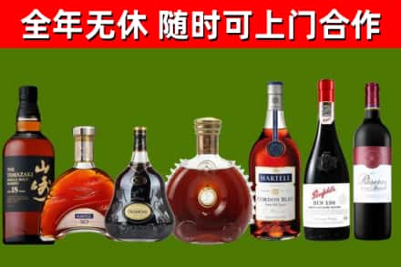 虎林市回收红酒