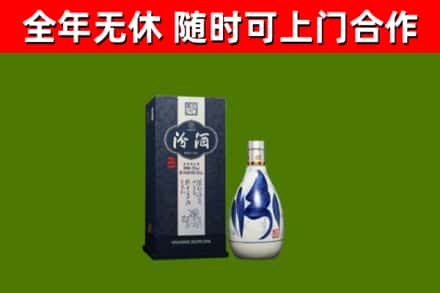 虎林市烟酒回收汾酒.jpg