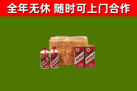 虎林市回收老茅台酒