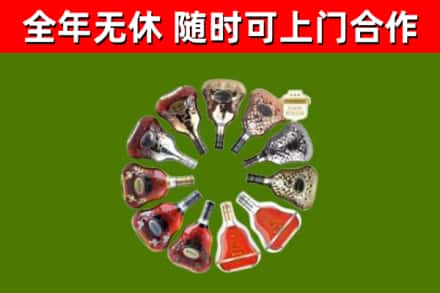 虎林市回收XO